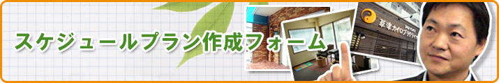 XPW[v̍쐬tH[